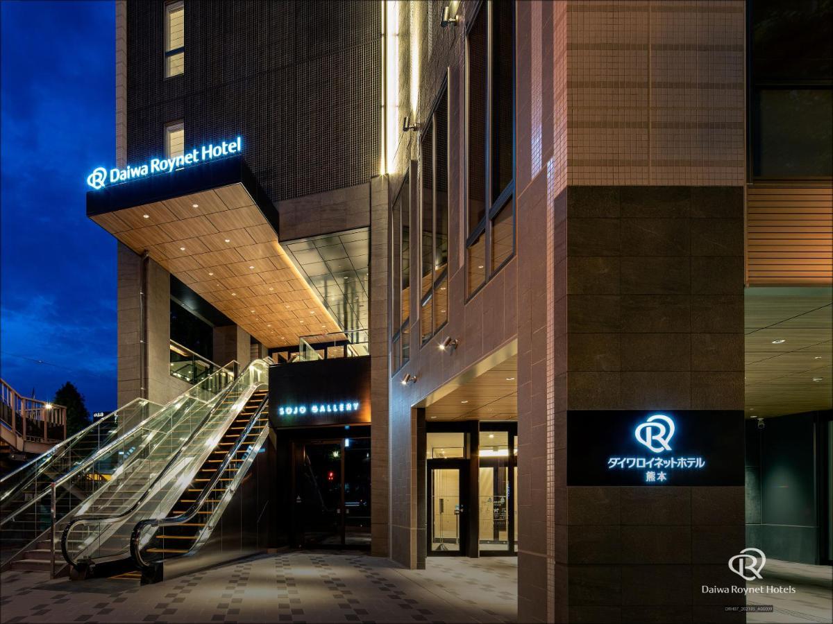 Daiwa Roynet Hotel Кумамото Екстериор снимка