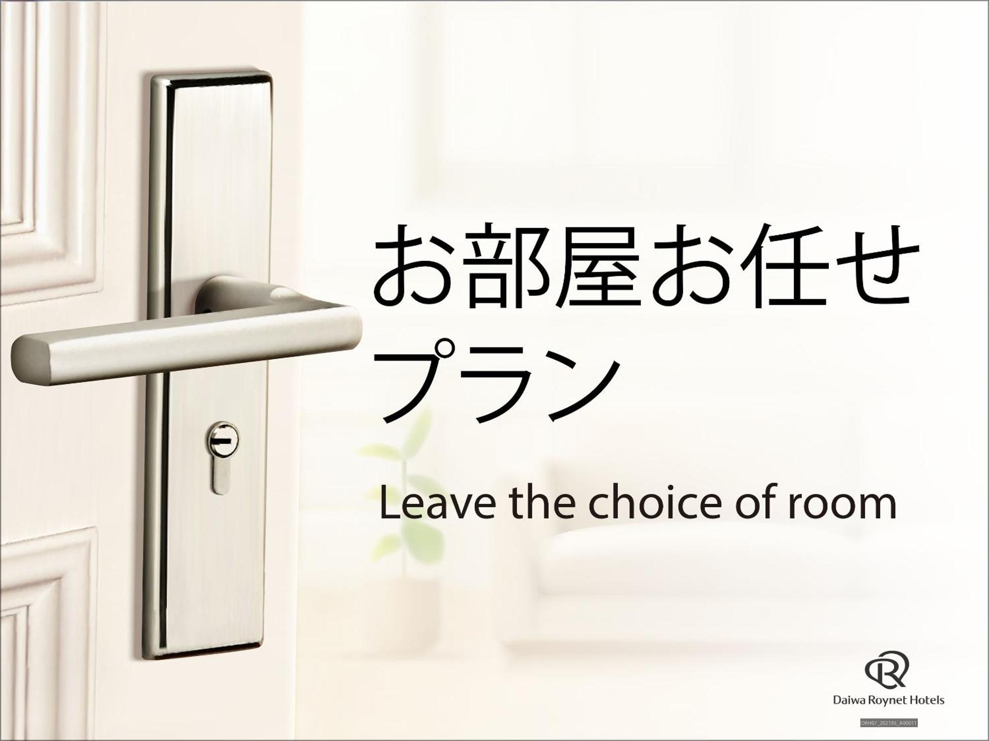 Daiwa Roynet Hotel Кумамото Екстериор снимка